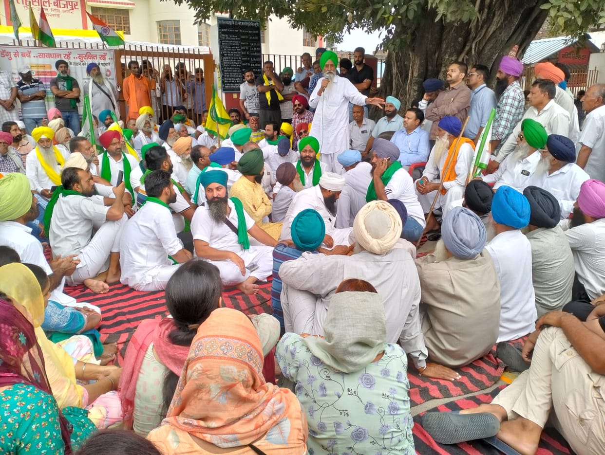 Farmer Protest and Locked Tahsil Gate In Bazpur