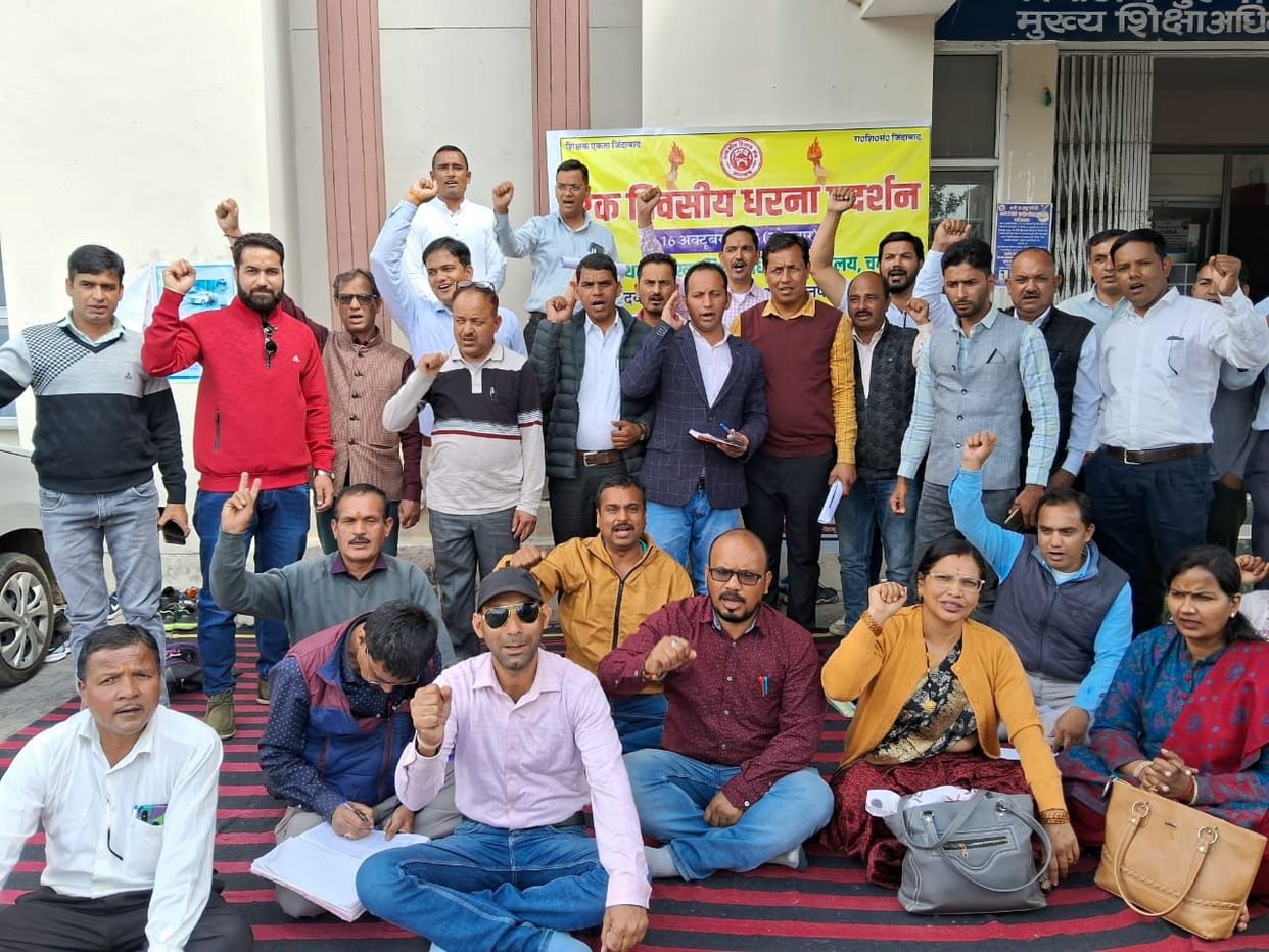 Teachers protested in Shiksha Bhawan
