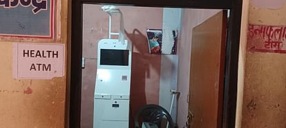 Health ATM installed become showpiece in Mainpuri people forced to get tested from lab