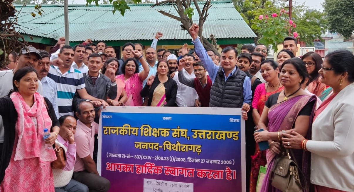 Teachers protest, demand solutions to problems