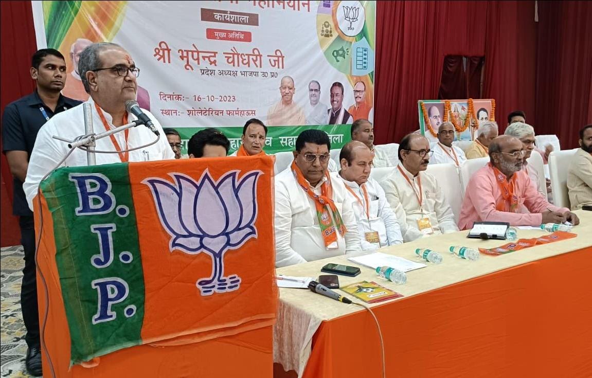 BJP is carrying out development work keeping every section in mind: State President