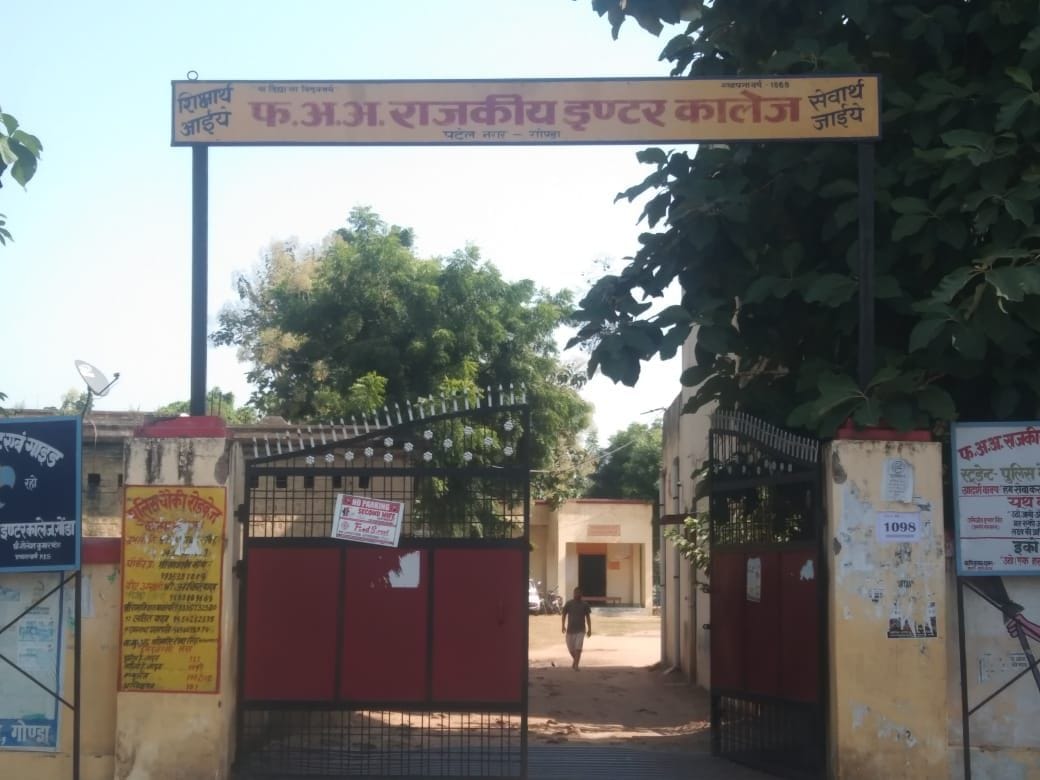 Students will get RO water in three schools of the district