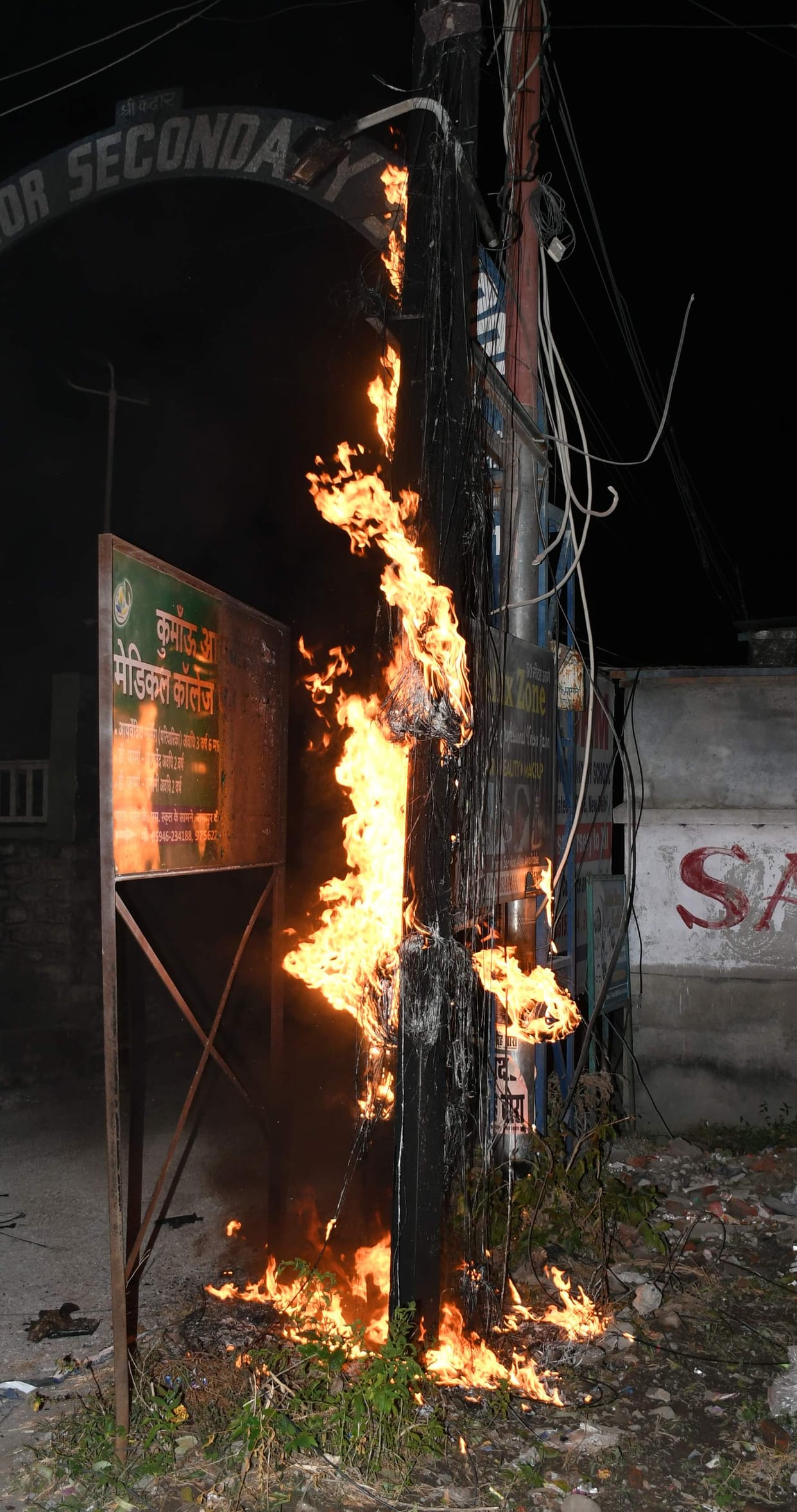 Electricity bill for two months is Rs 22 thousand