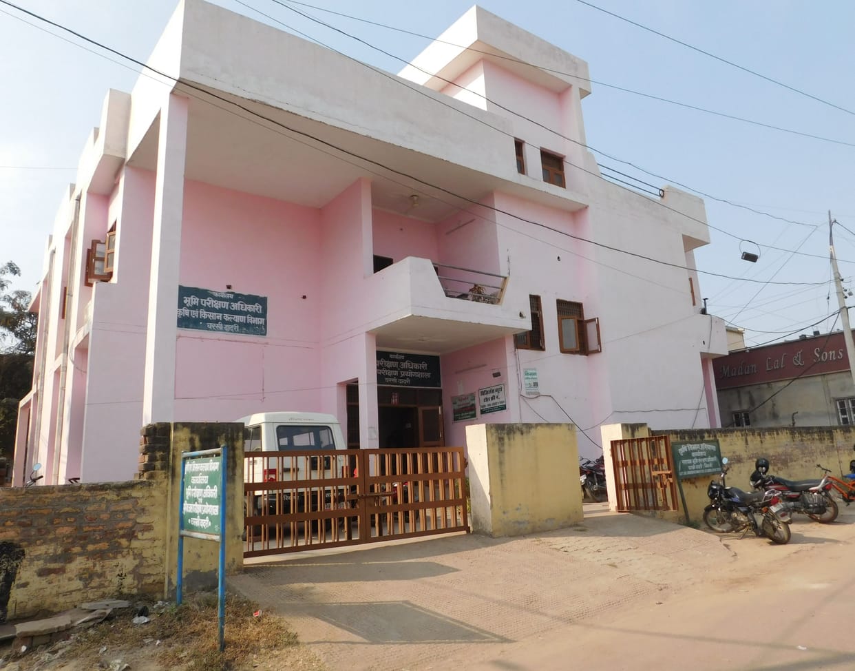 Charkhi Dadri: 17 thousand farmers did not get KYC done, installment of PM Samman Nidhi will be stopped