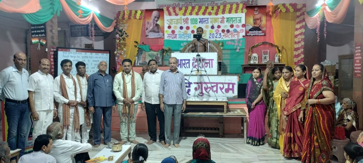Jain community will protest in Delhi