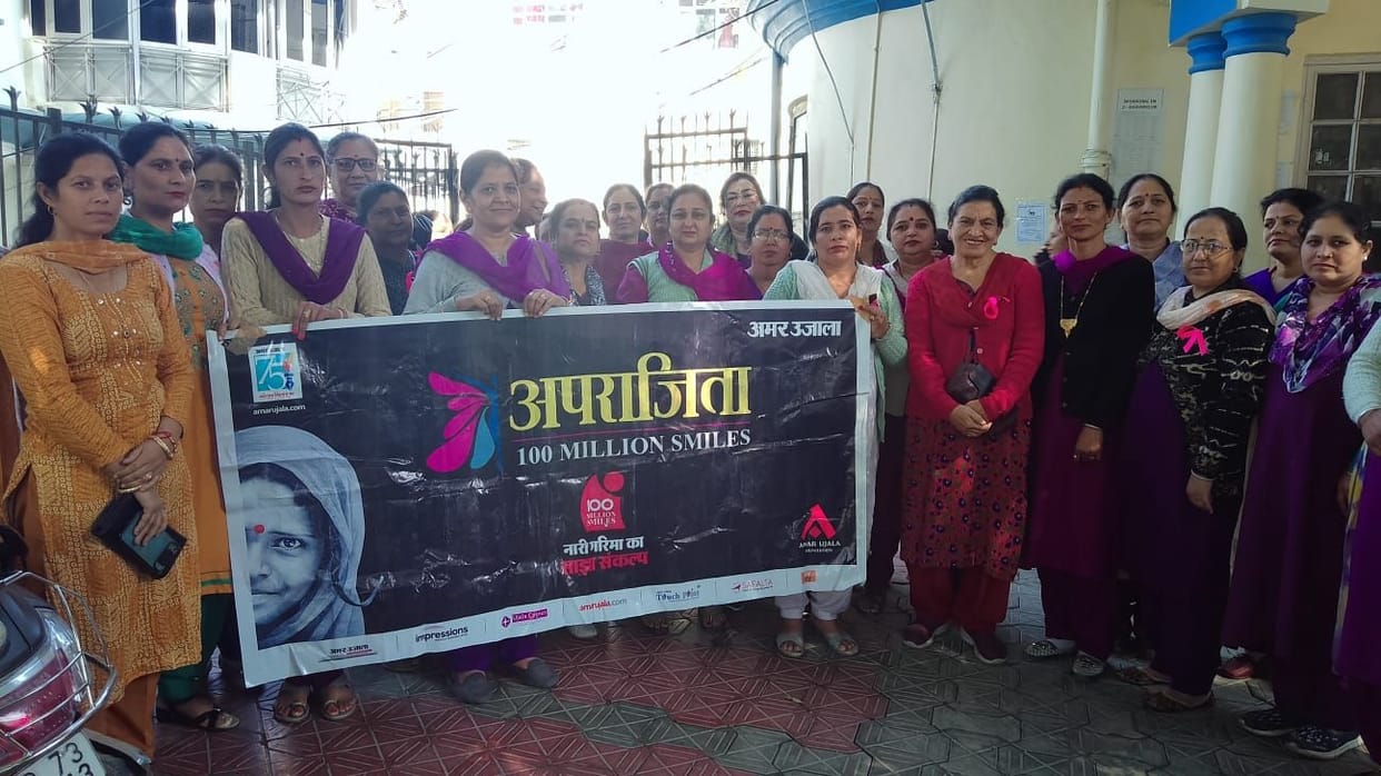 Move forward fearlessly, women should be aware of their rights: Neena