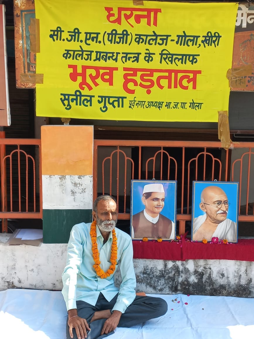 BJP leader on hunger strike against college management