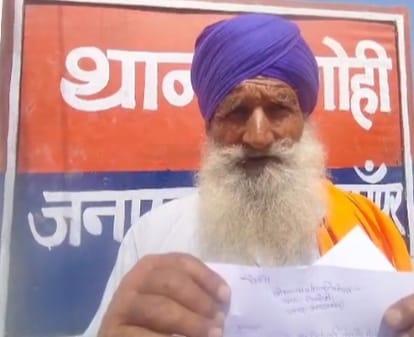 Theft of lakhs by breaking locks of lock in Harikishanpur