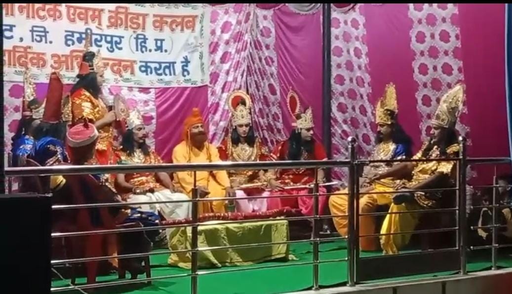 Mother Sita got married to Shri Ram