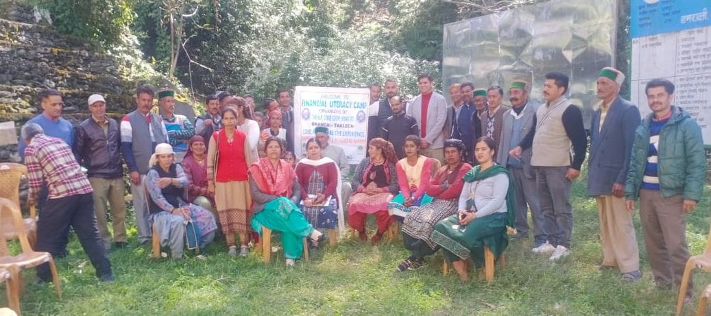 rampur news, tecklech, awareness, program, finance,