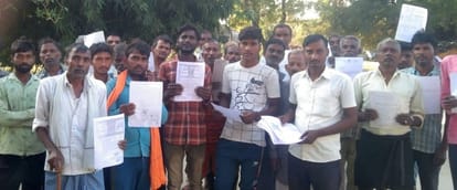 Two electricity bills coming on one connection