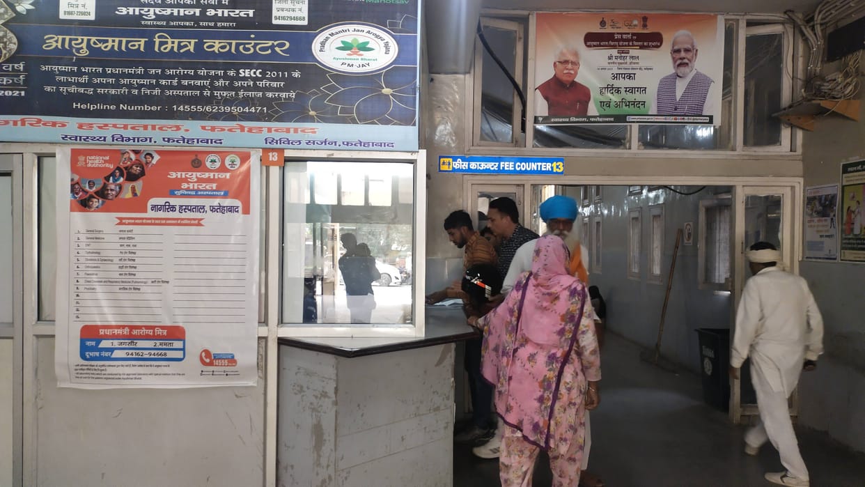 Now you will have to pay Rs 300 per day for keeping the dead body in the hospital after post-mortem.