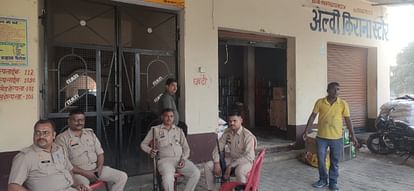 Pilibhit News: लॉरेंस बिश्नोई के नाम पर किराना व्यापारी से मांगी 15 लाख रुपये रंगदारी, दहशत में परिवार Extortion demand of Rs 15 lakh from businessman in the name of Lawrence Vishnoi