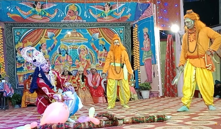 Rama Rama, Umaria passed by memorizing...
