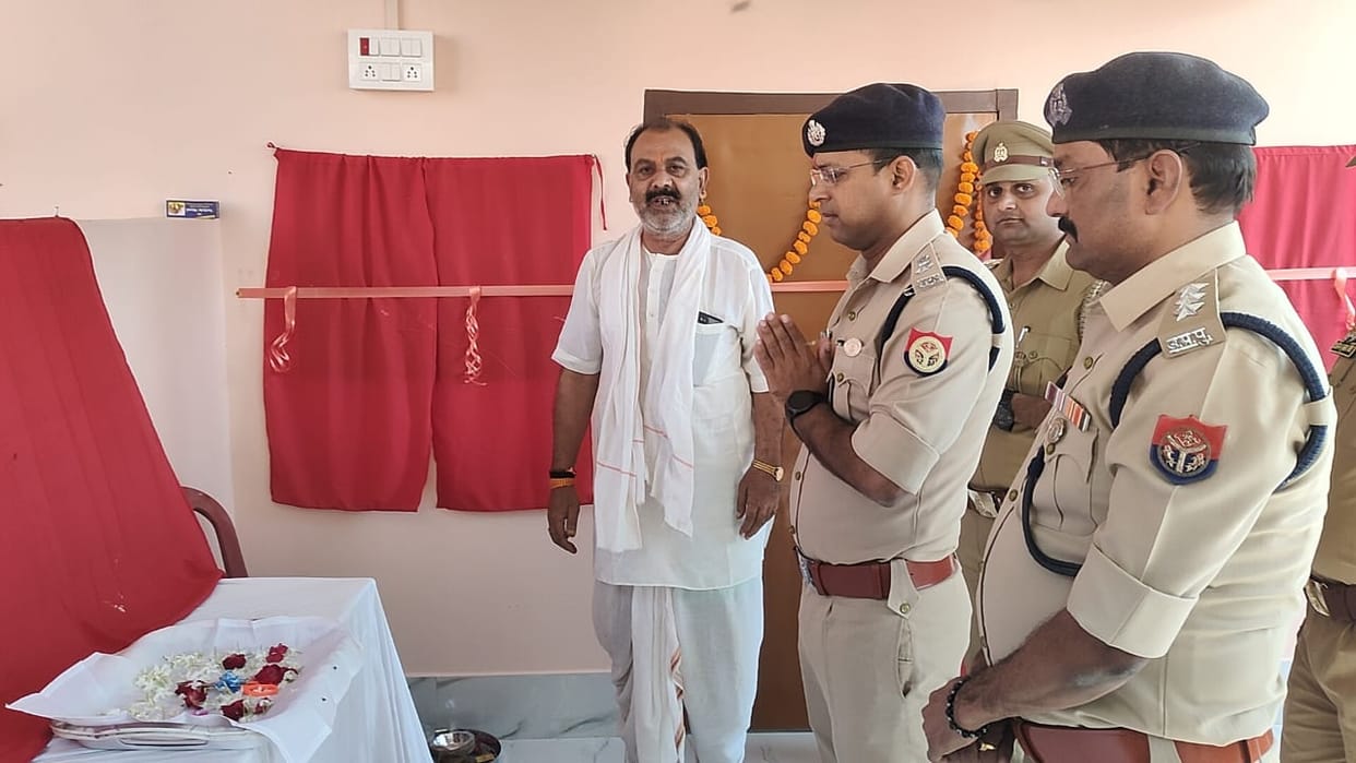 Police post opened, now villagers will not have to go to the police station