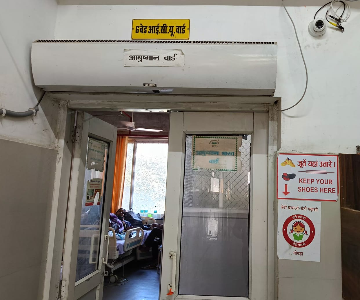 HDC unit installed in District Hospital