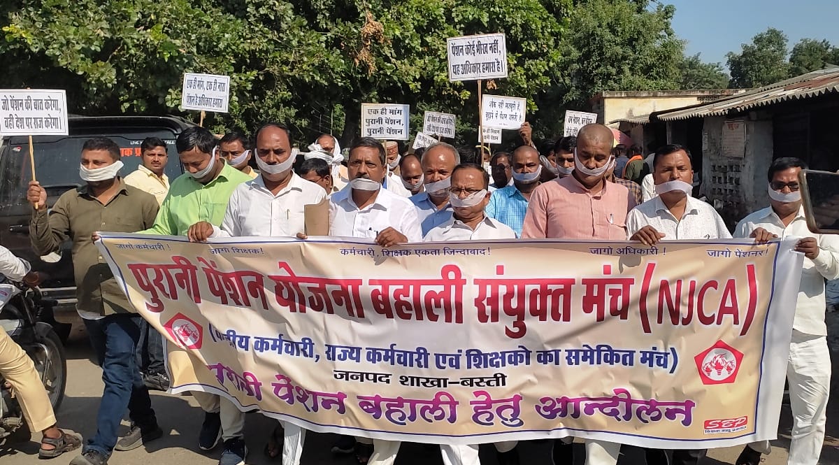 Employees protested