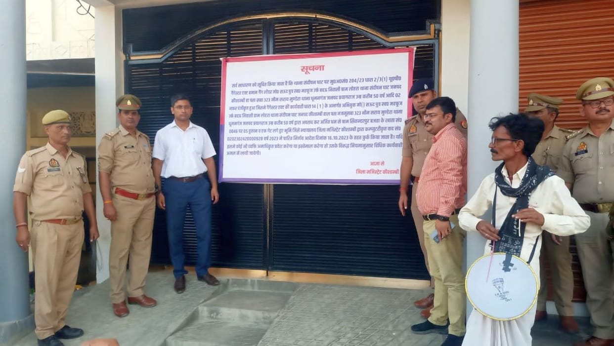 Mafia Atiq's henchmen confiscated the property of former block chief and his brother.