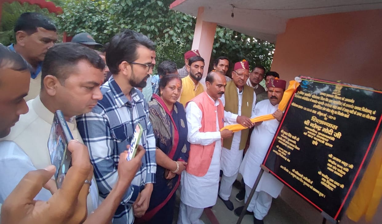 With the construction of the bridge, the distance between Bankot-Bageshwar will be reduced to 20 km.