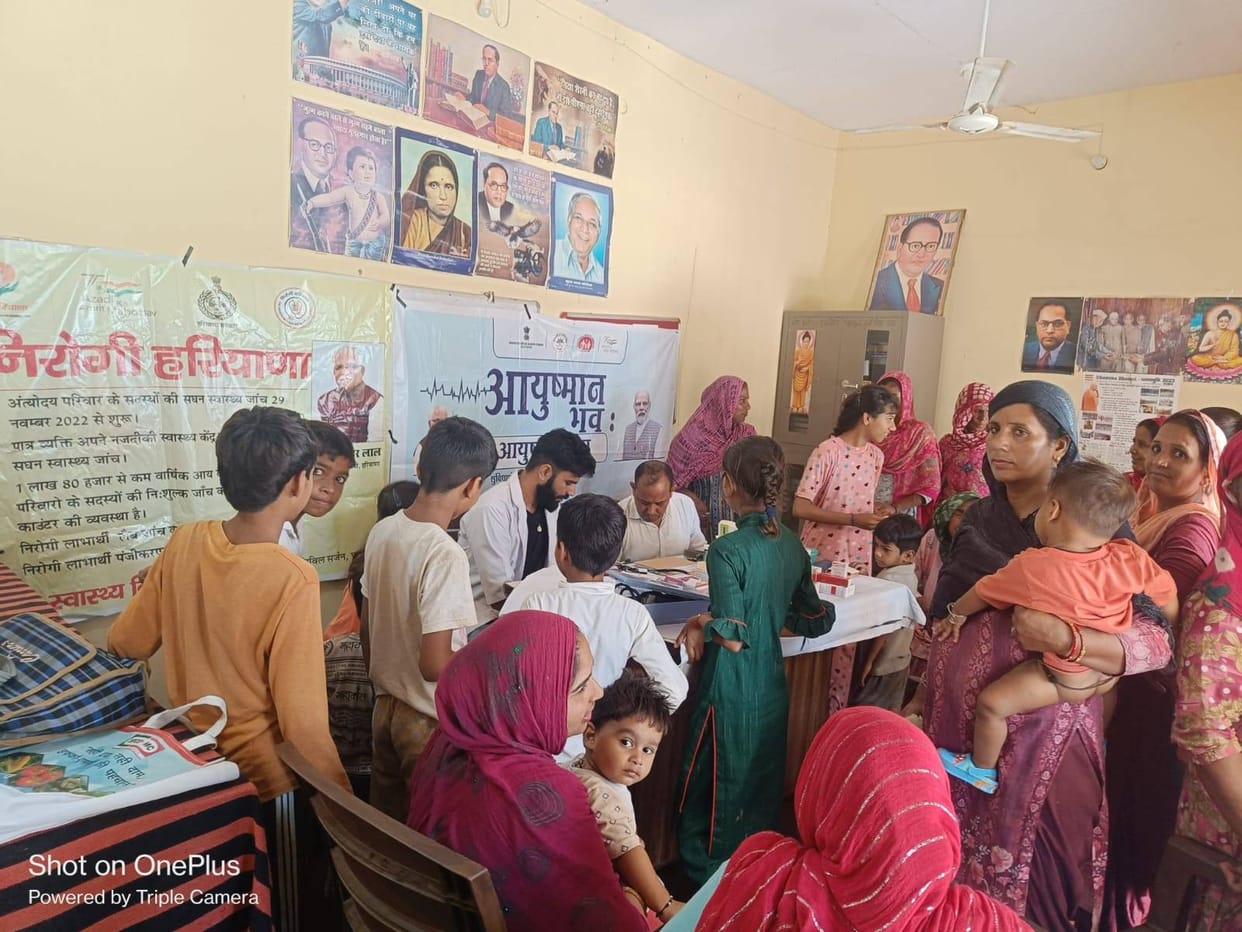 One and a half lakh more Ayushman beneficiaries in the district, disease data will be recorded on the portal