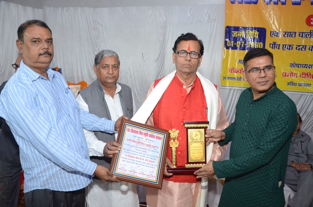 Poets honored in conference