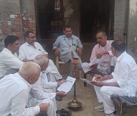 Officials of All India Kisan Khet Labor Organization held a meeting