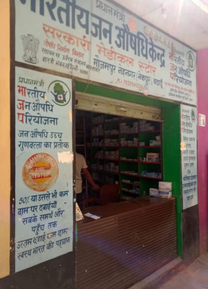 Committees will run Jan Aushadhi Kendra, two got approval