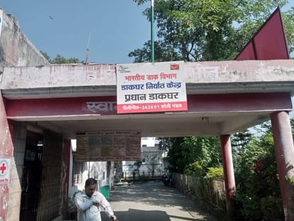 People dancing in nonstop music and Dandiya
