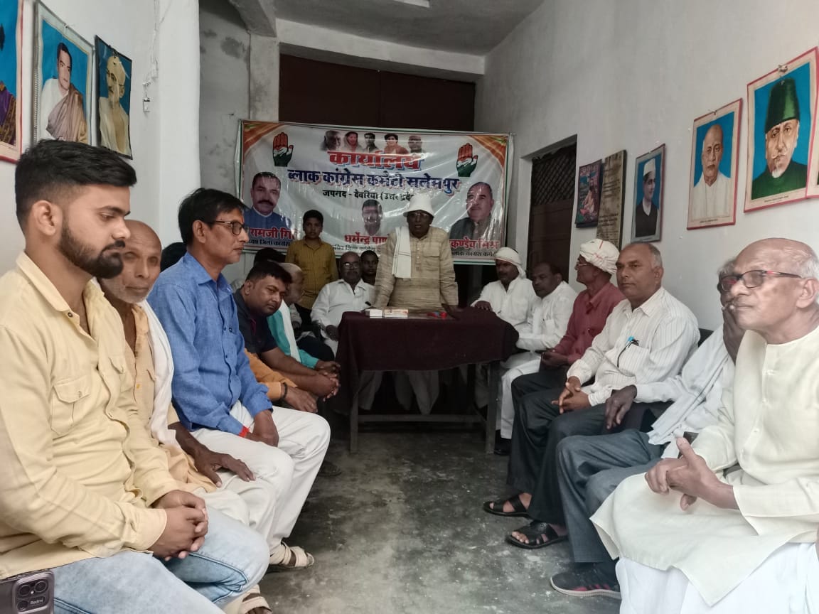Congress has a glorious history: Bhagirathi Prasad