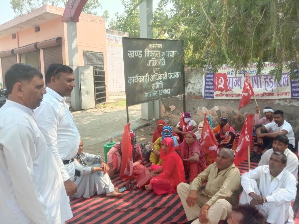 Strike of rural sanitation workers continues on 15th day
