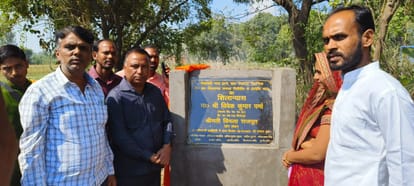 MLA laid the foundation stone of the funeral site