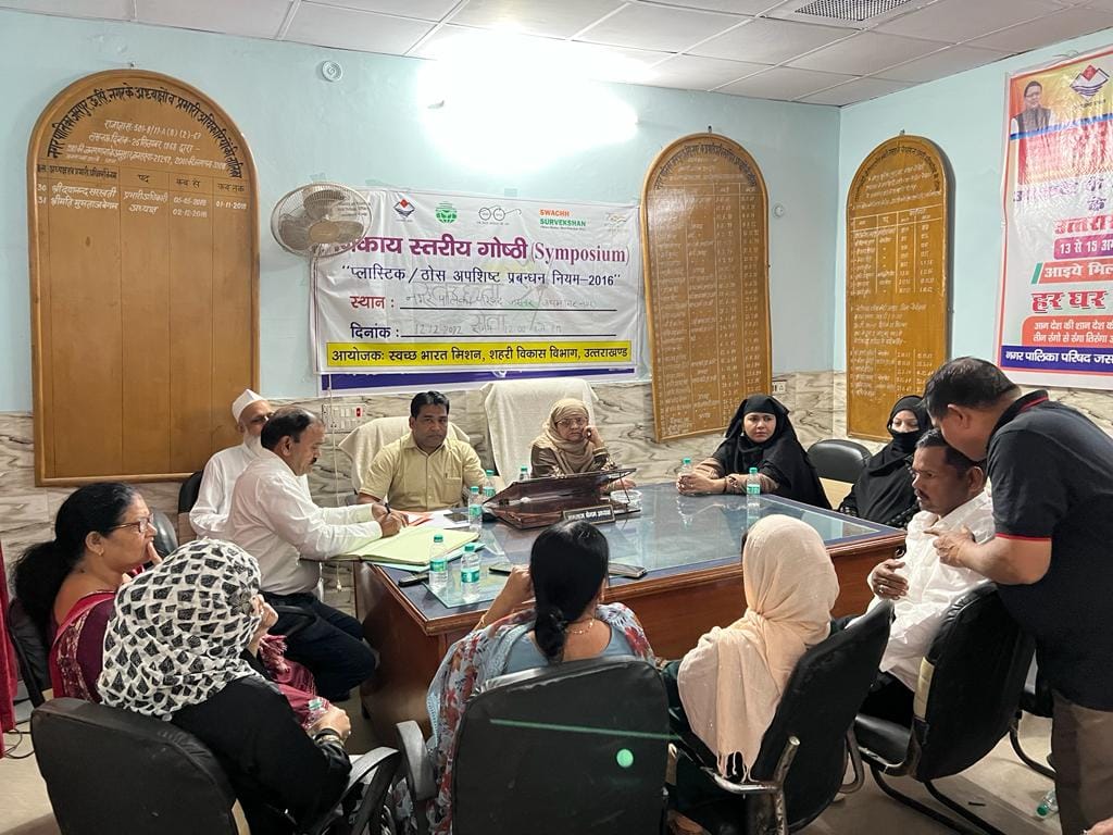 Meeting of jaspur palika