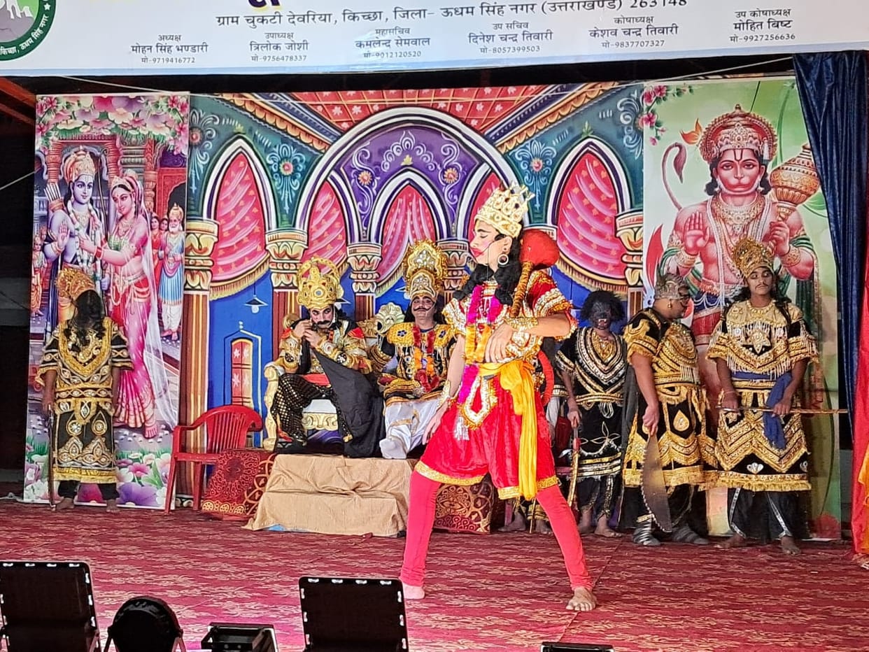 ramleela in kichcha by woman