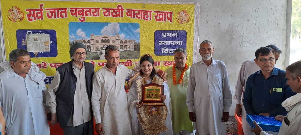 Rakhi Garhi's daughter became a judge in Punjab at the youngest age.