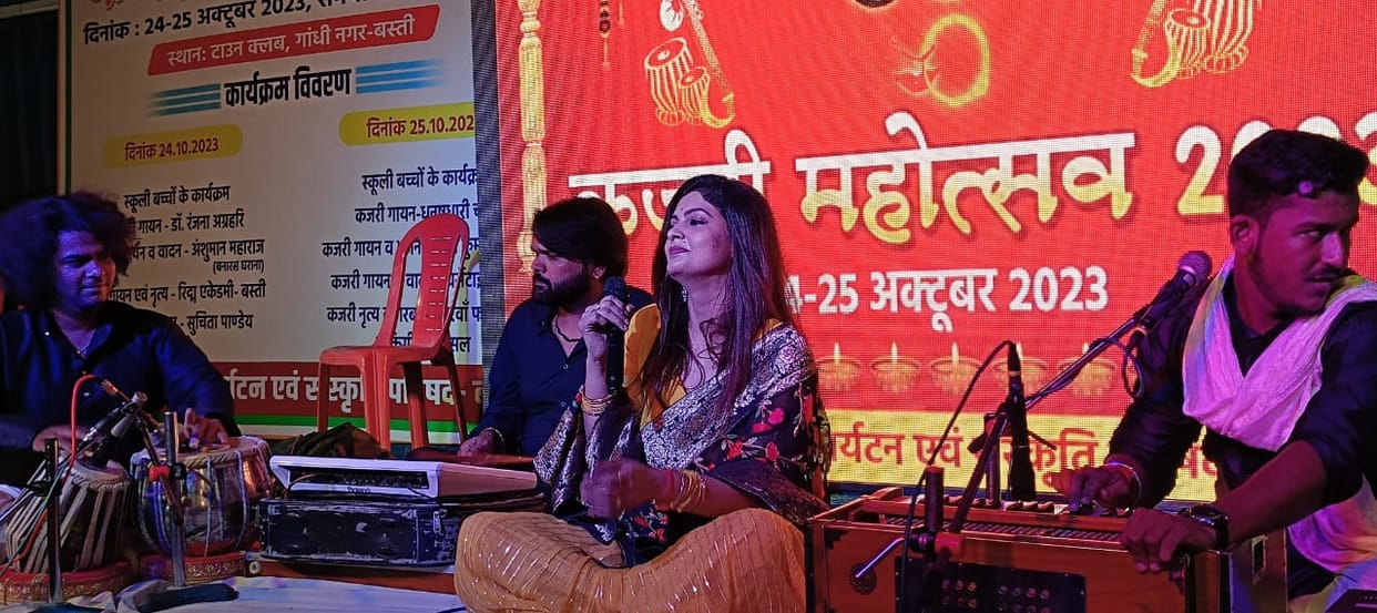Kajri Mahotsav: Evening decorated with songs and music, artists tied the knot