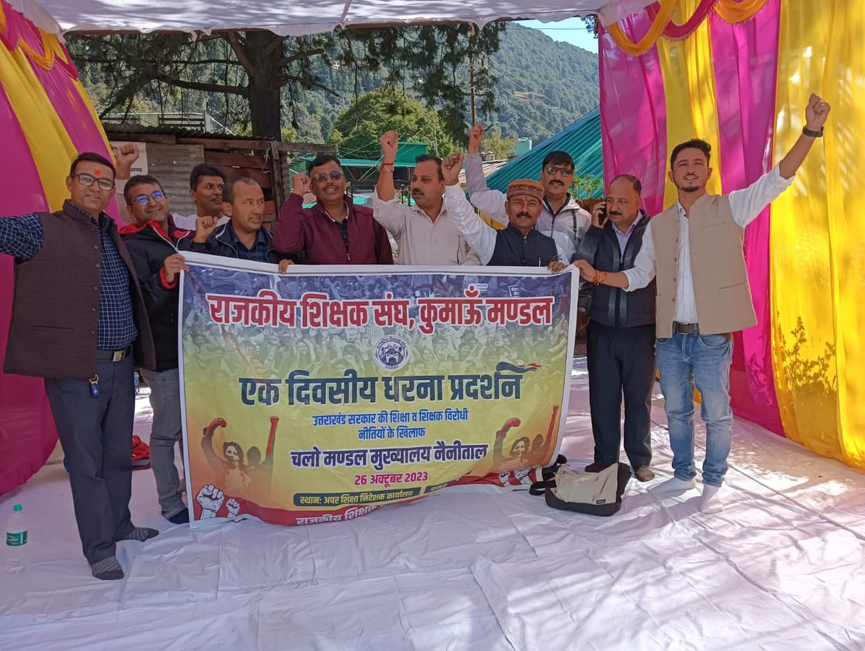 Teachers staged a protest in AD Secondary Education office