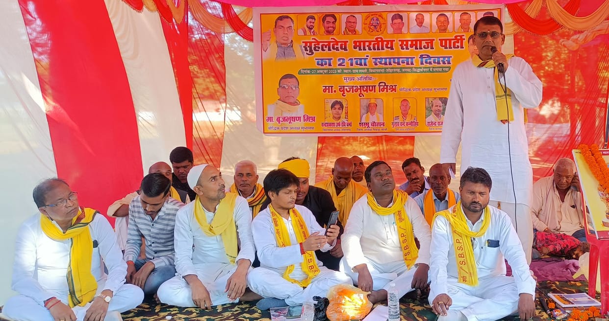 subhasapa celebrated establisment day