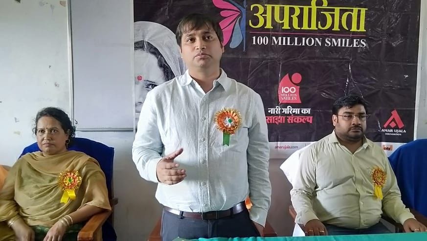 aparajit