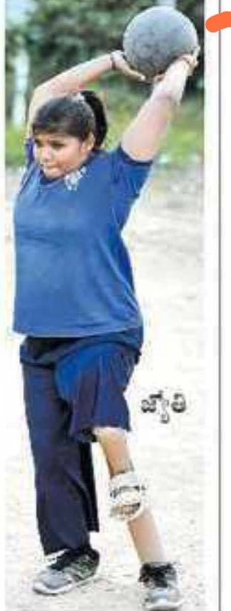 Disability bowed before Jyoti's confidence, won gold medal in National Para Athletics Championship