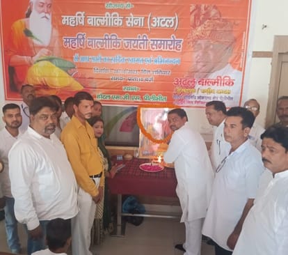 Resolved to follow the ideals of Maharishi Valmiki
