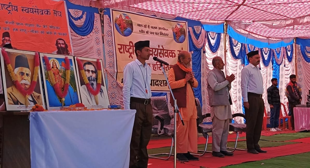 rss organised pathsanchlan in nohradhaar
