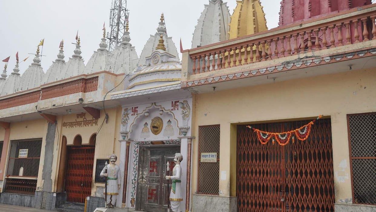 Last lunar eclipse of the year, Sutak period lasted for nine hours, doors of temples remained closed