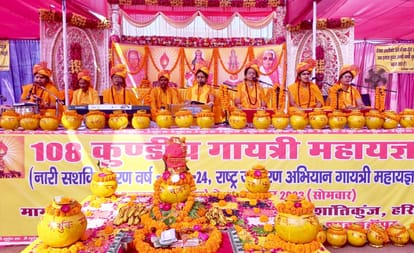 108 The devotees of Kundiya Mahayagya made offerings and resolved to