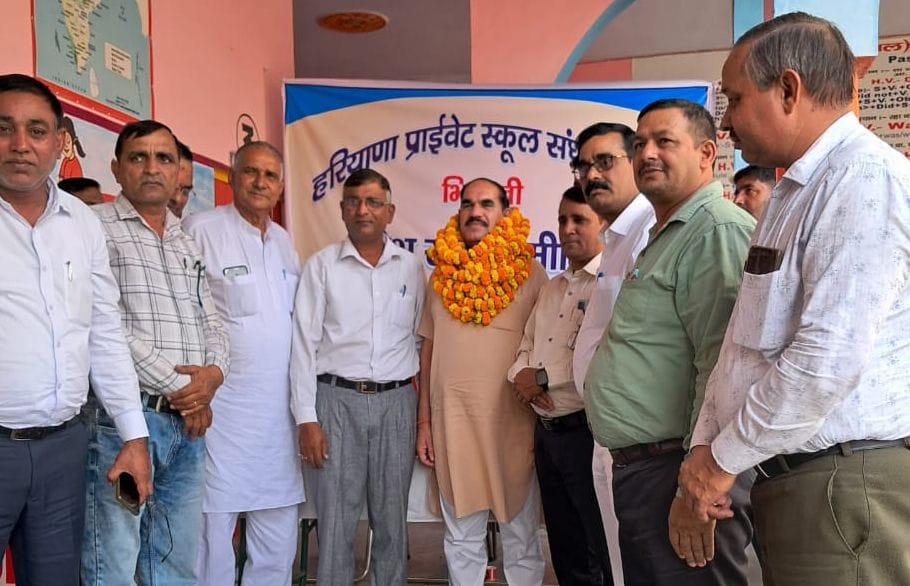 New executive formed in the state level meeting of Haryana Private School Association