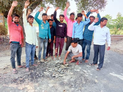 Villagers protested against poor quality of road construction
