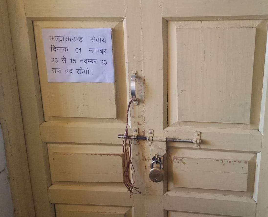 Radiologist on leave, ultrasound room locked