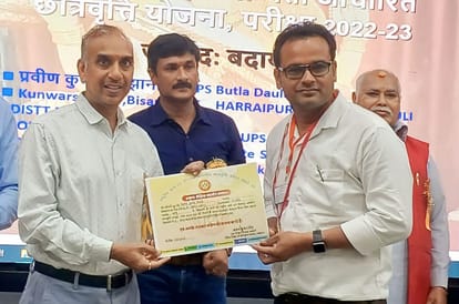 Budaun News: जिले के सात शिक्षक लखनऊ में सम्मानित Seven teachers of the district honored in Lucknow