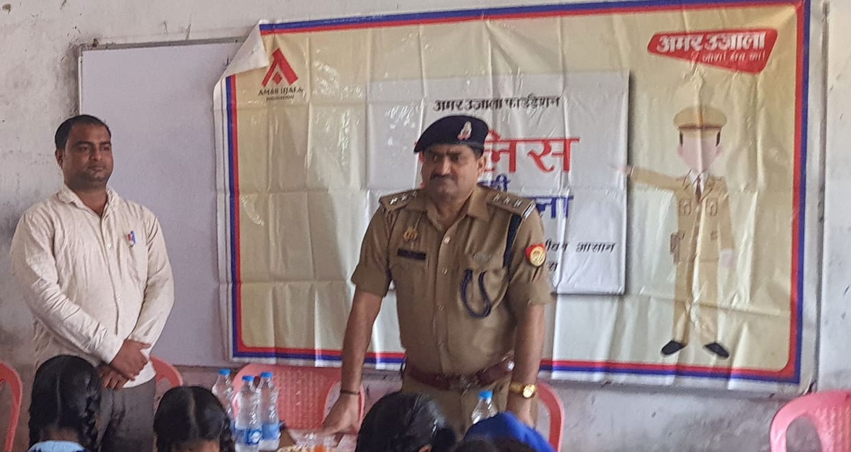 Don't be afraid, inform the police, immediate action will be taken and help will be provided.