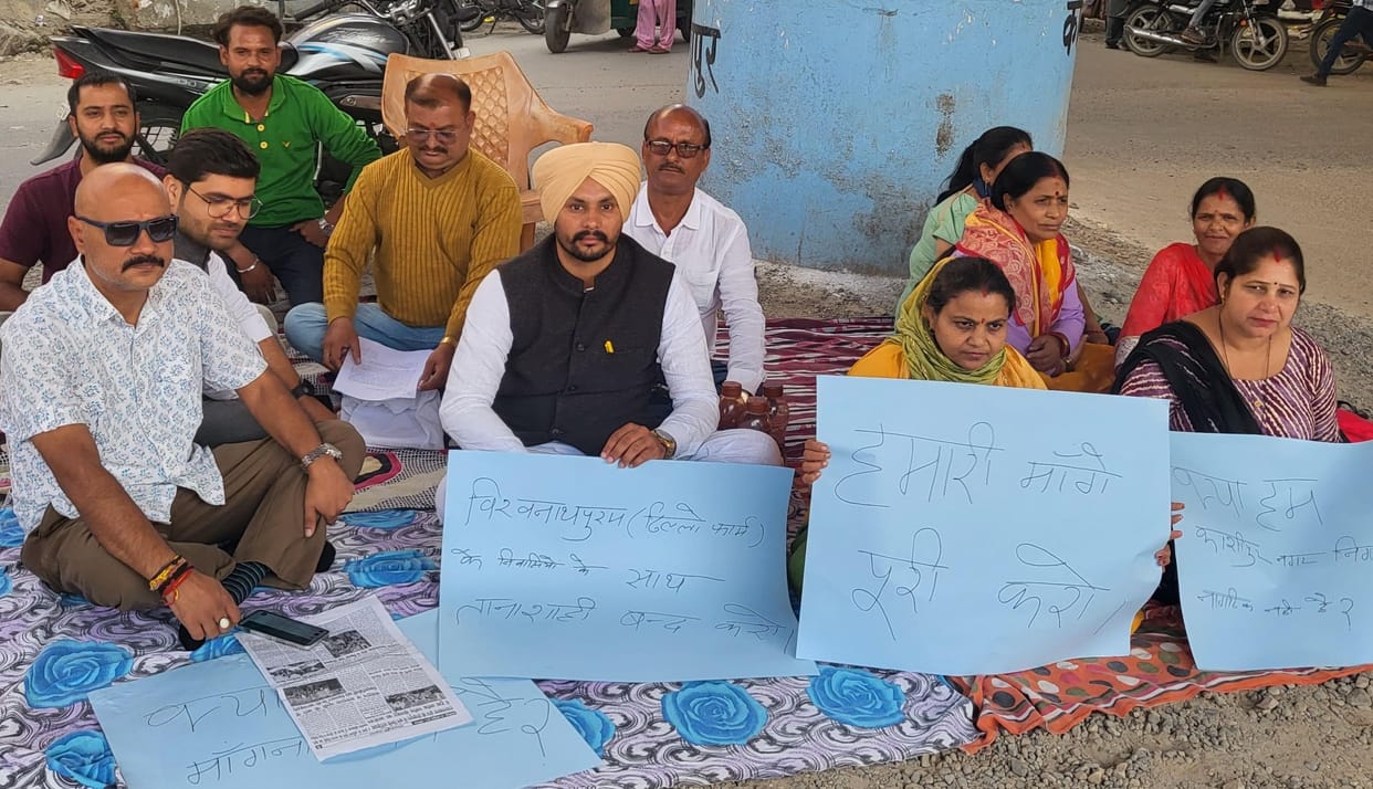 Protest for Road In Kashipur