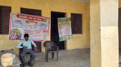 Only 4.62 percent paddy purchased in a month